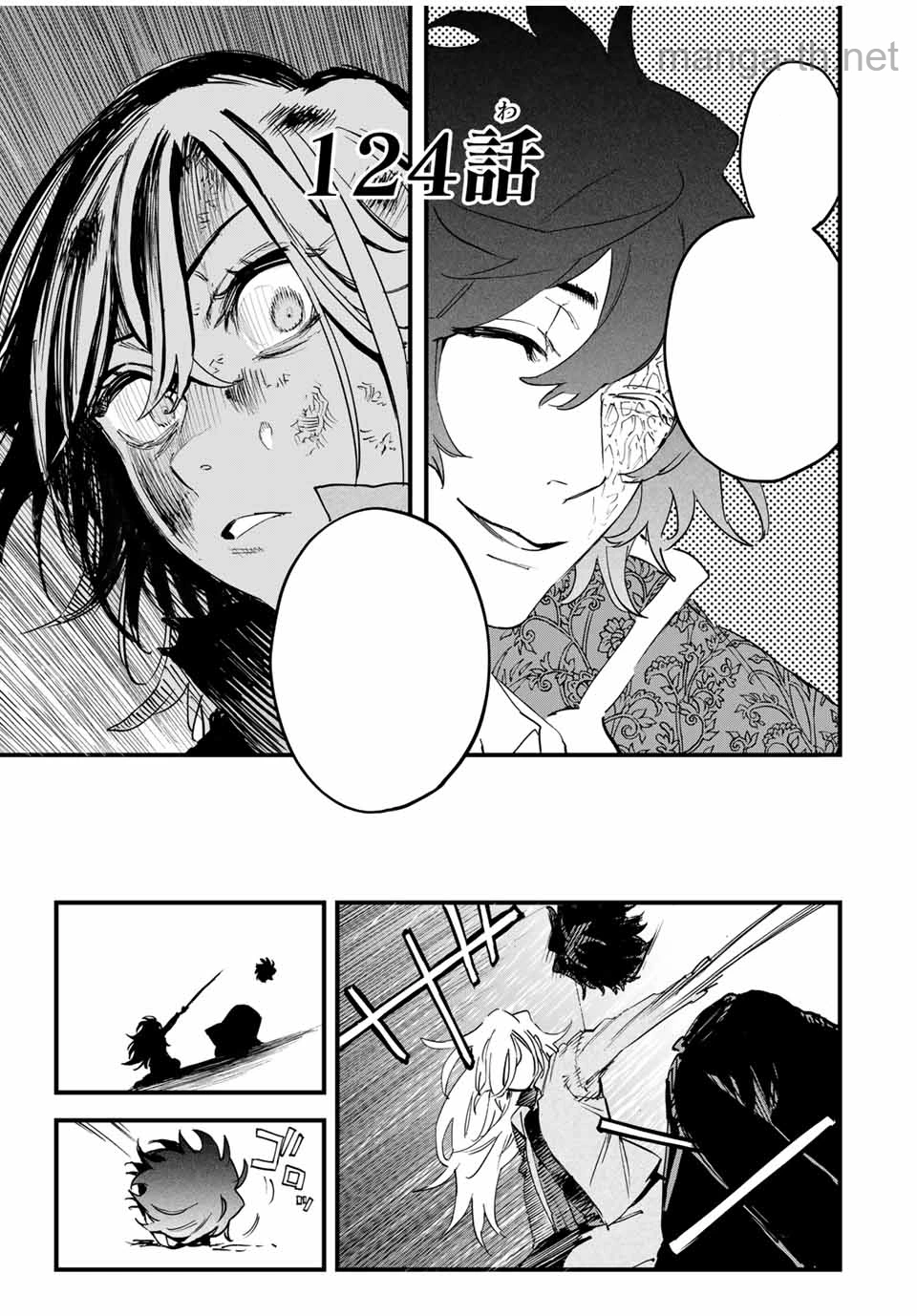 Hyouken no Majutsushi ga Sekai o Suberu – Sekai Saikyou no Majutsushi de Aru Shounen wa, Majutsu Gakuin ga Nyuugaku Suru หน้า 4
