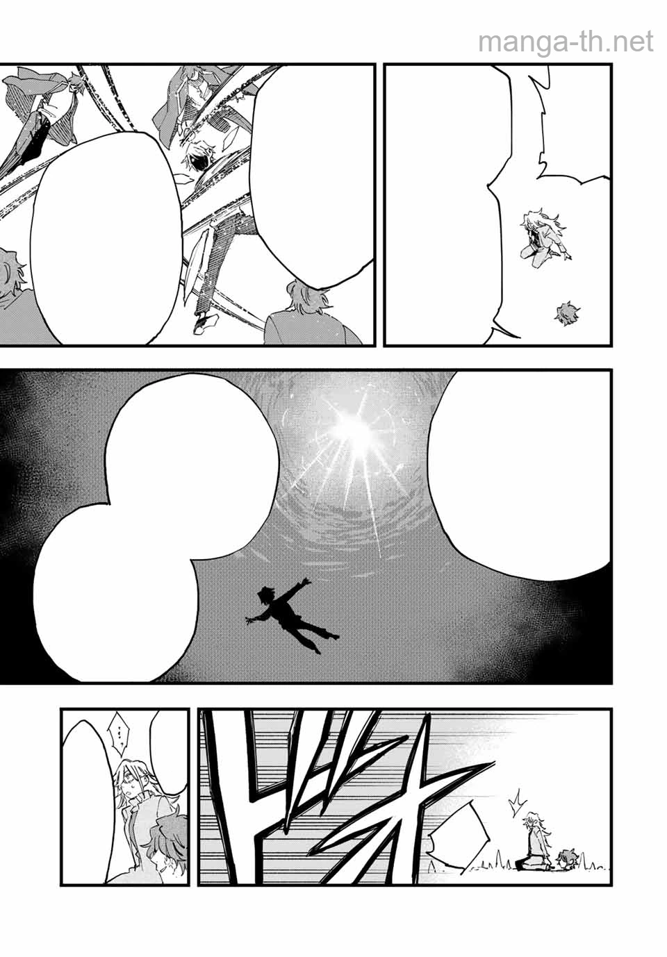 Hyouken no Majutsushi ga Sekai o Suberu – Sekai Saikyou no Majutsushi de Aru Shounen wa, Majutsu Gakuin ga Nyuugaku Suru หน้า 10