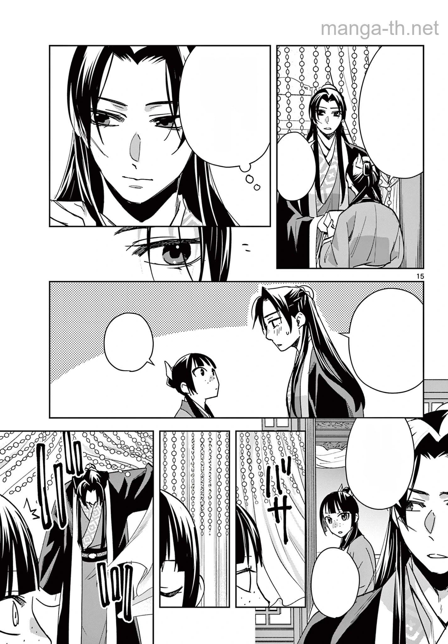 Kusuriya no Hitorigoto – Maomao no Koukyuu Nazotoki Techou หน้า 3