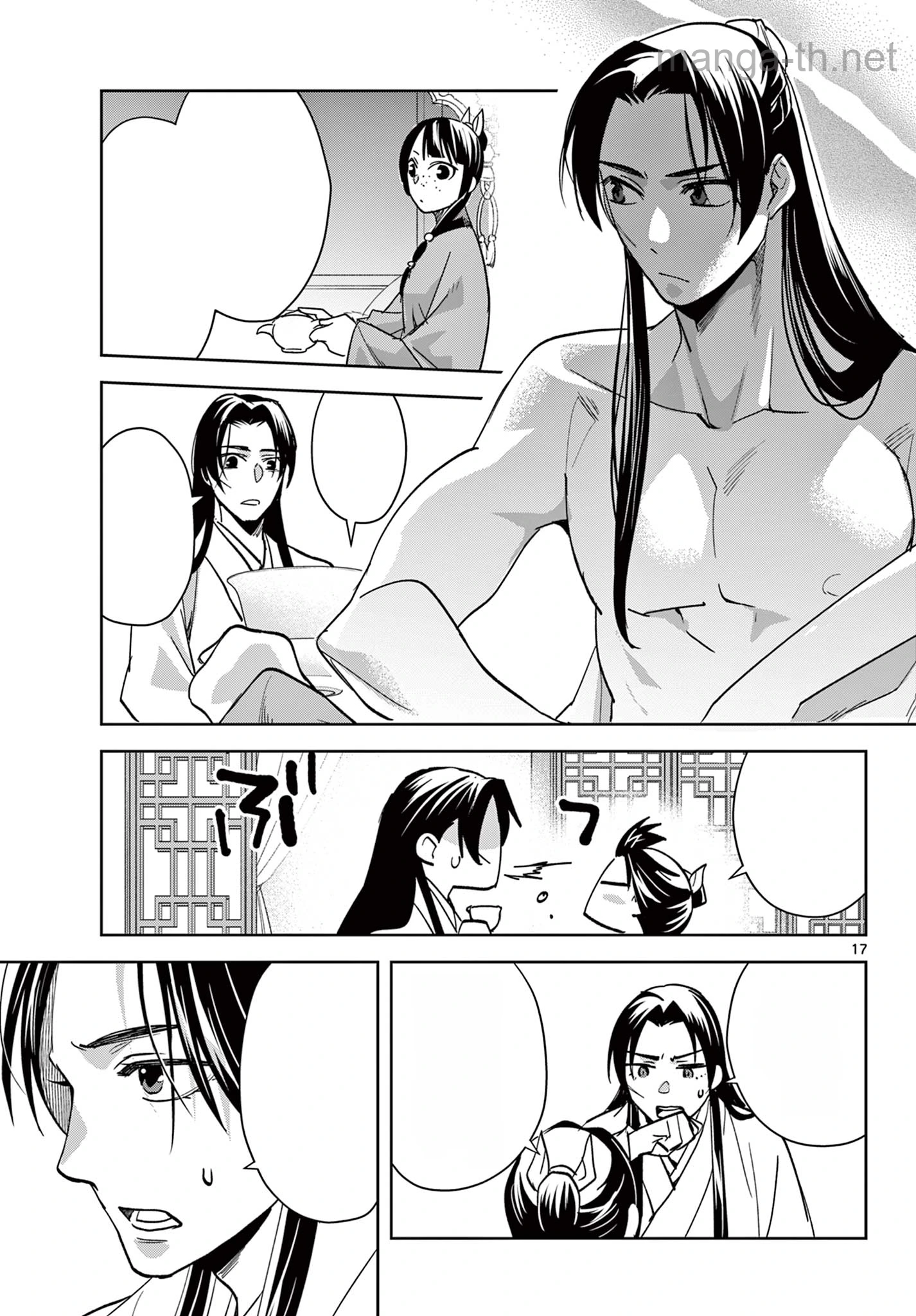 Kusuriya no Hitorigoto – Maomao no Koukyuu Nazotoki Techou หน้า 5