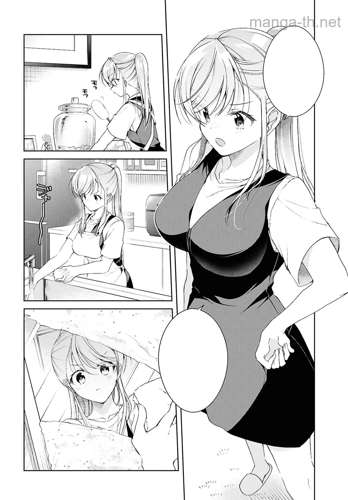 Isshiki-san wa Koi o Shiritai หน้า 4