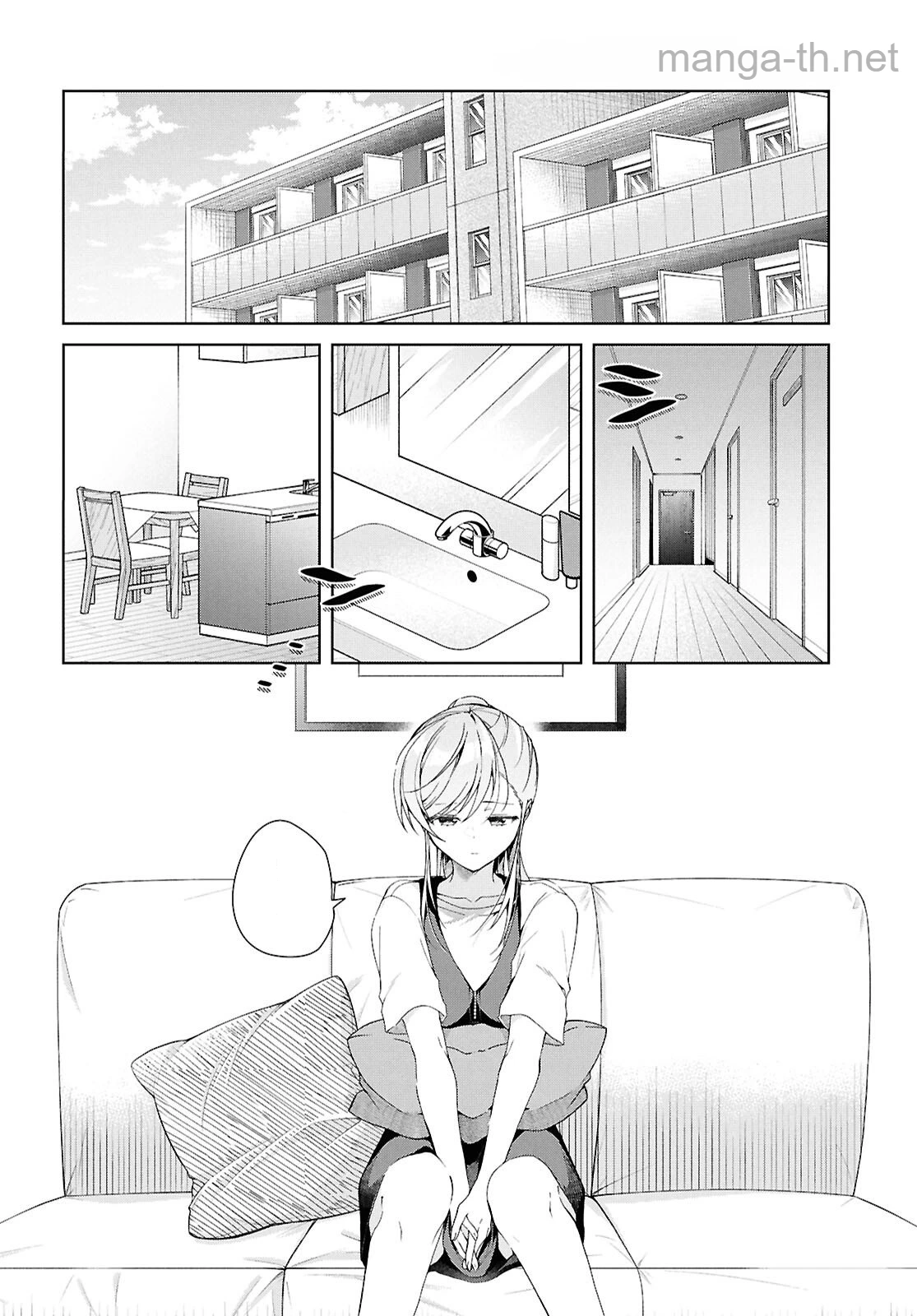 Isshiki-san wa Koi o Shiritai หน้า 2
