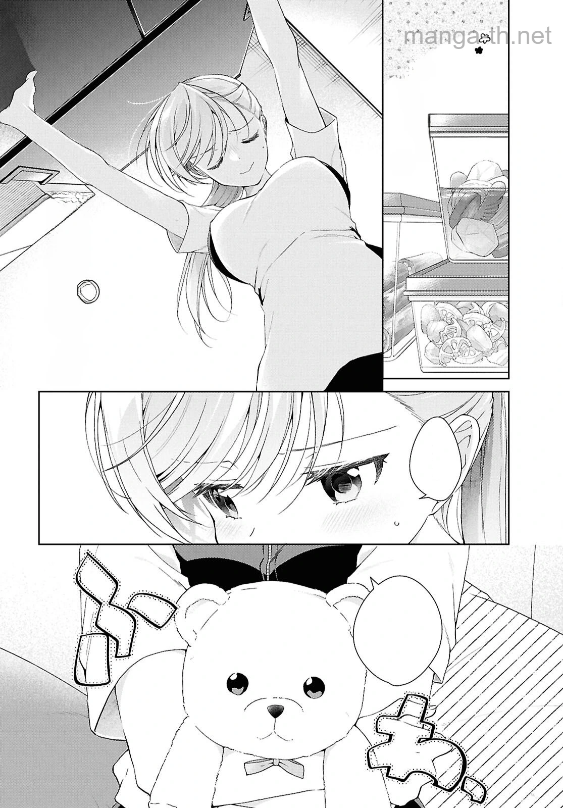 Isshiki-san wa Koi o Shiritai หน้า 6