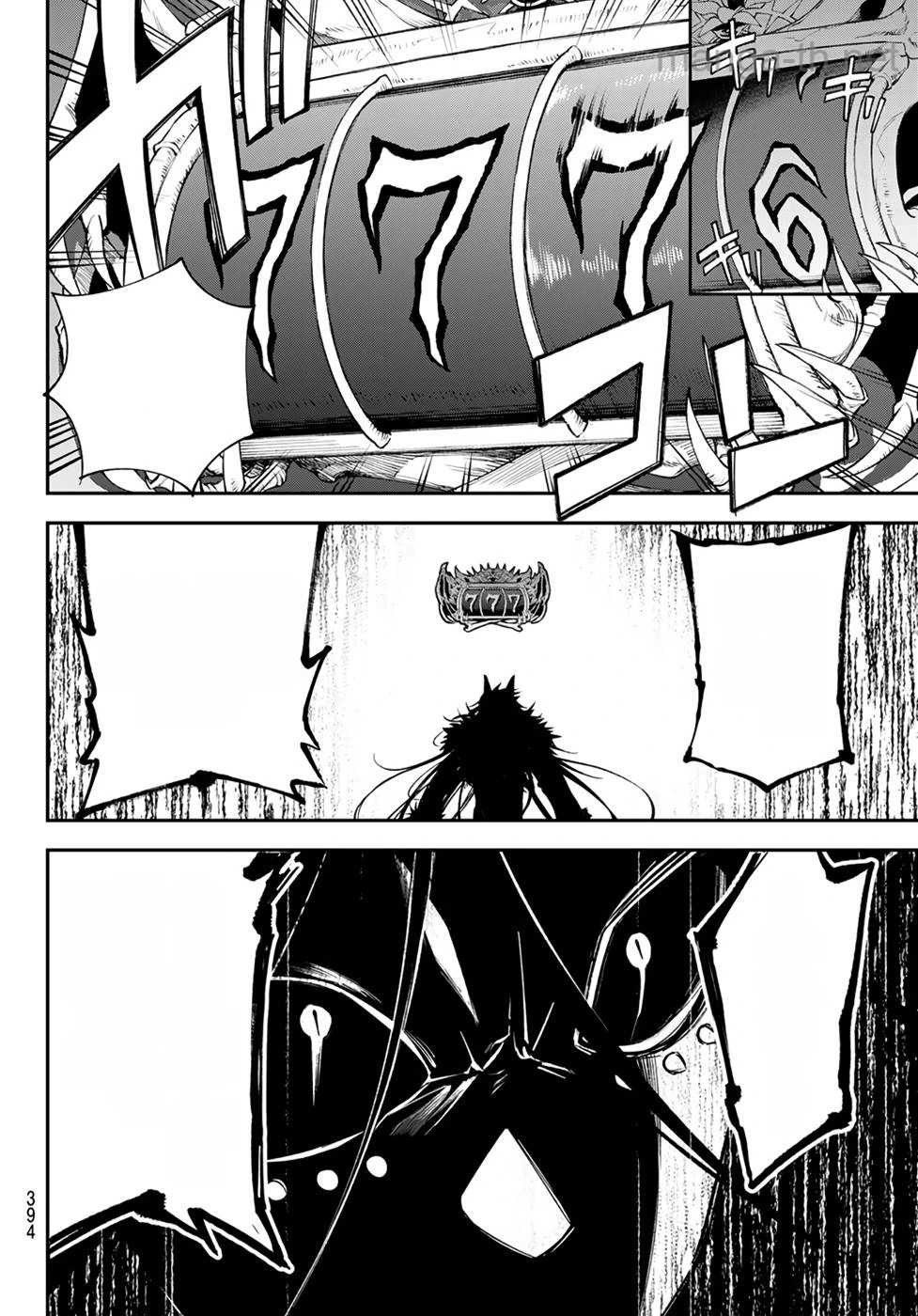 Sudachi no Maoujou หน้า 2
