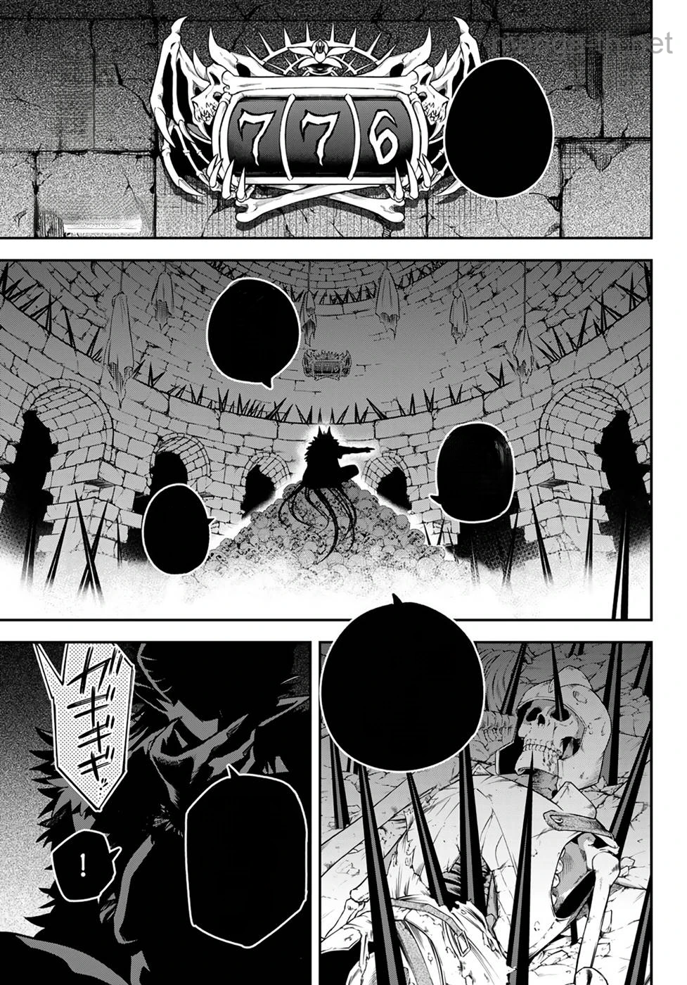 Sudachi no Maoujou หน้า 1