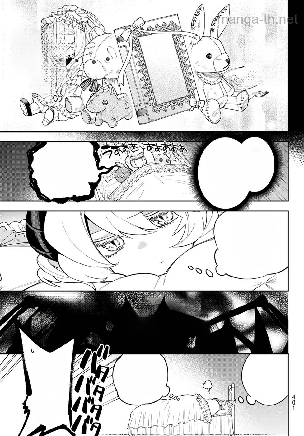 Sudachi no Maoujou หน้า 9