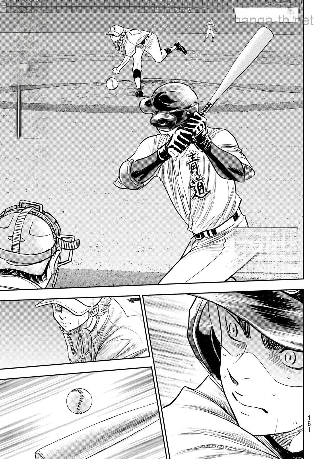 Daiya no A – Act II หน้า 1