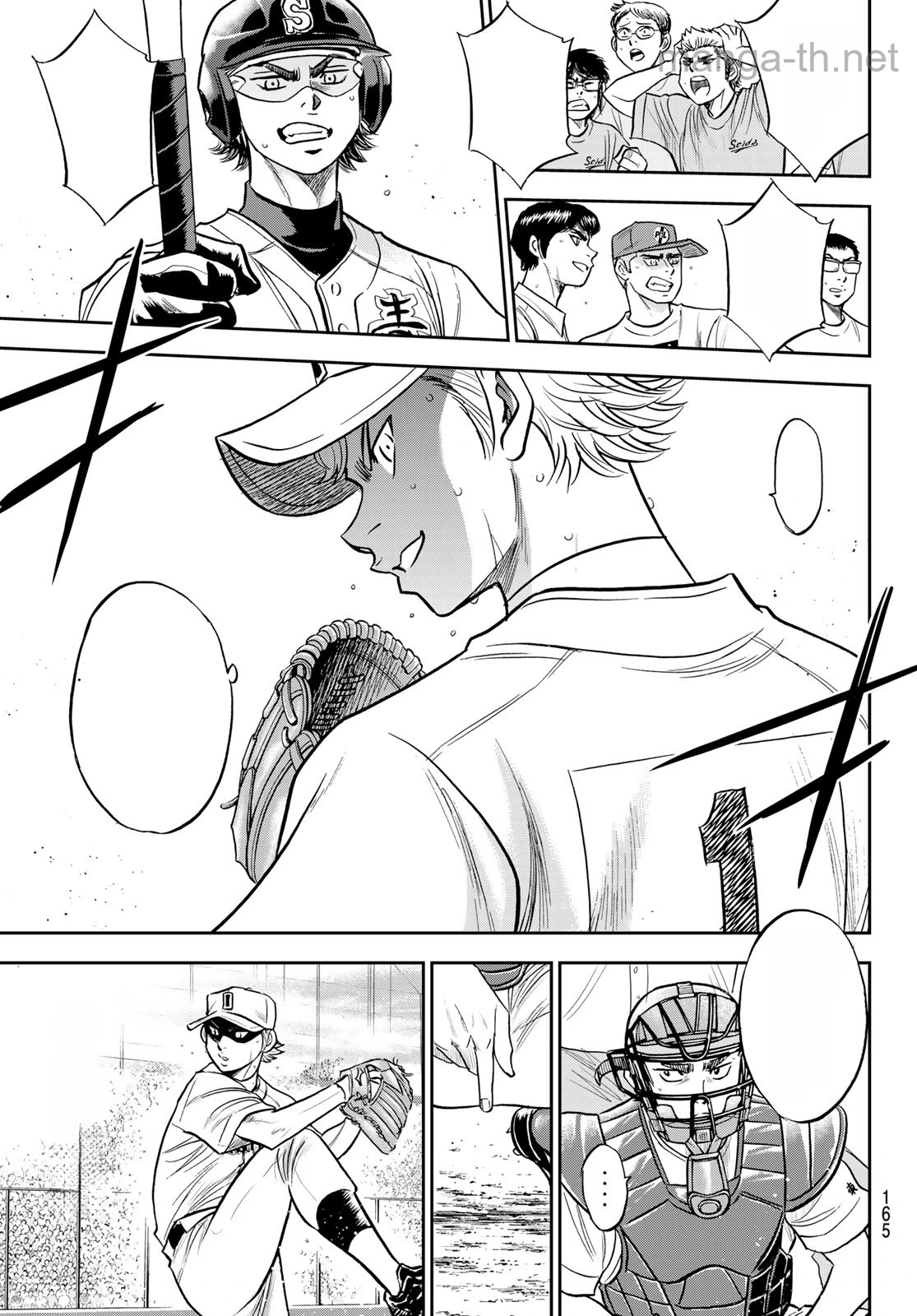 Daiya no A – Act II หน้า 5