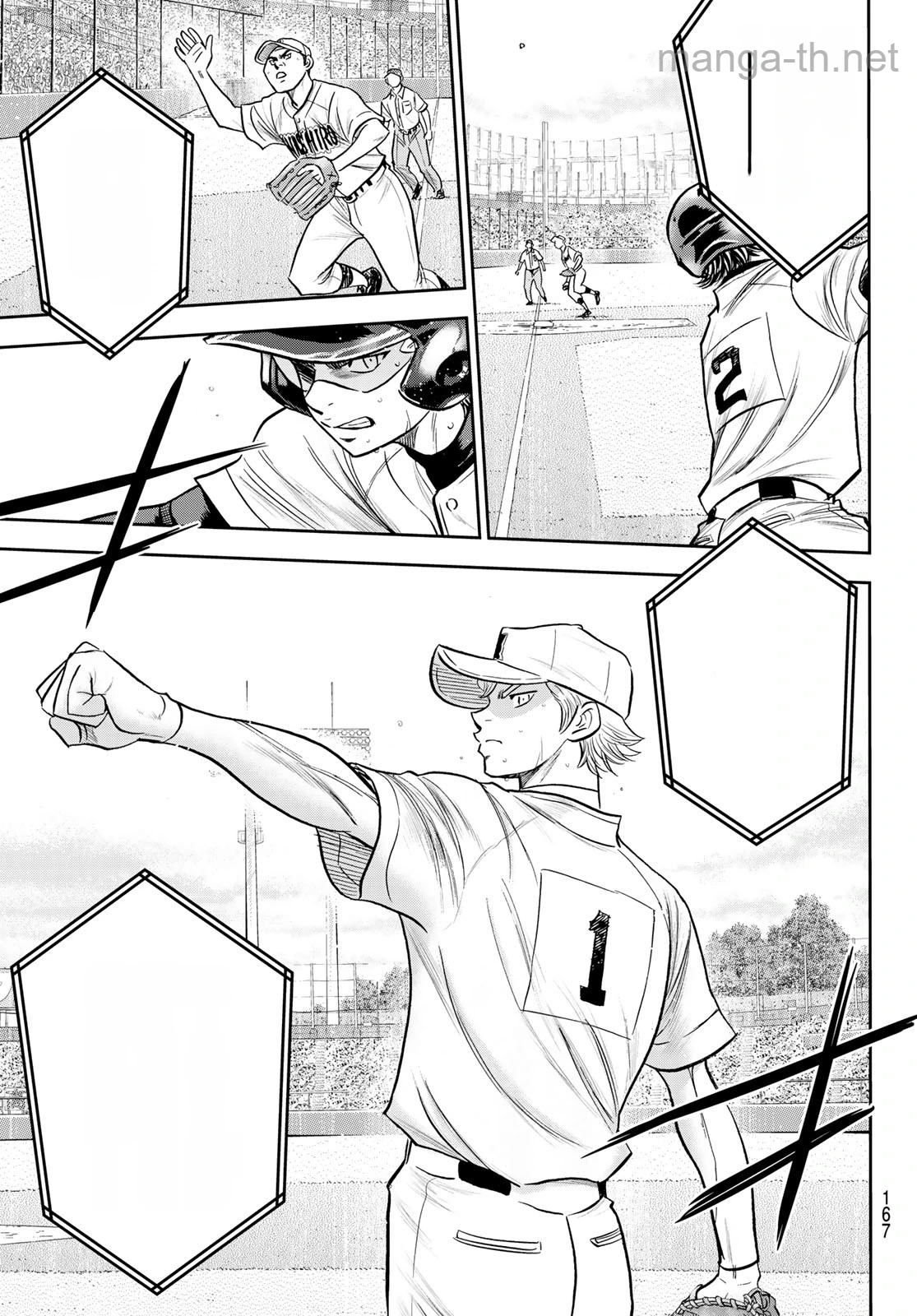 Daiya no A – Act II หน้า 7