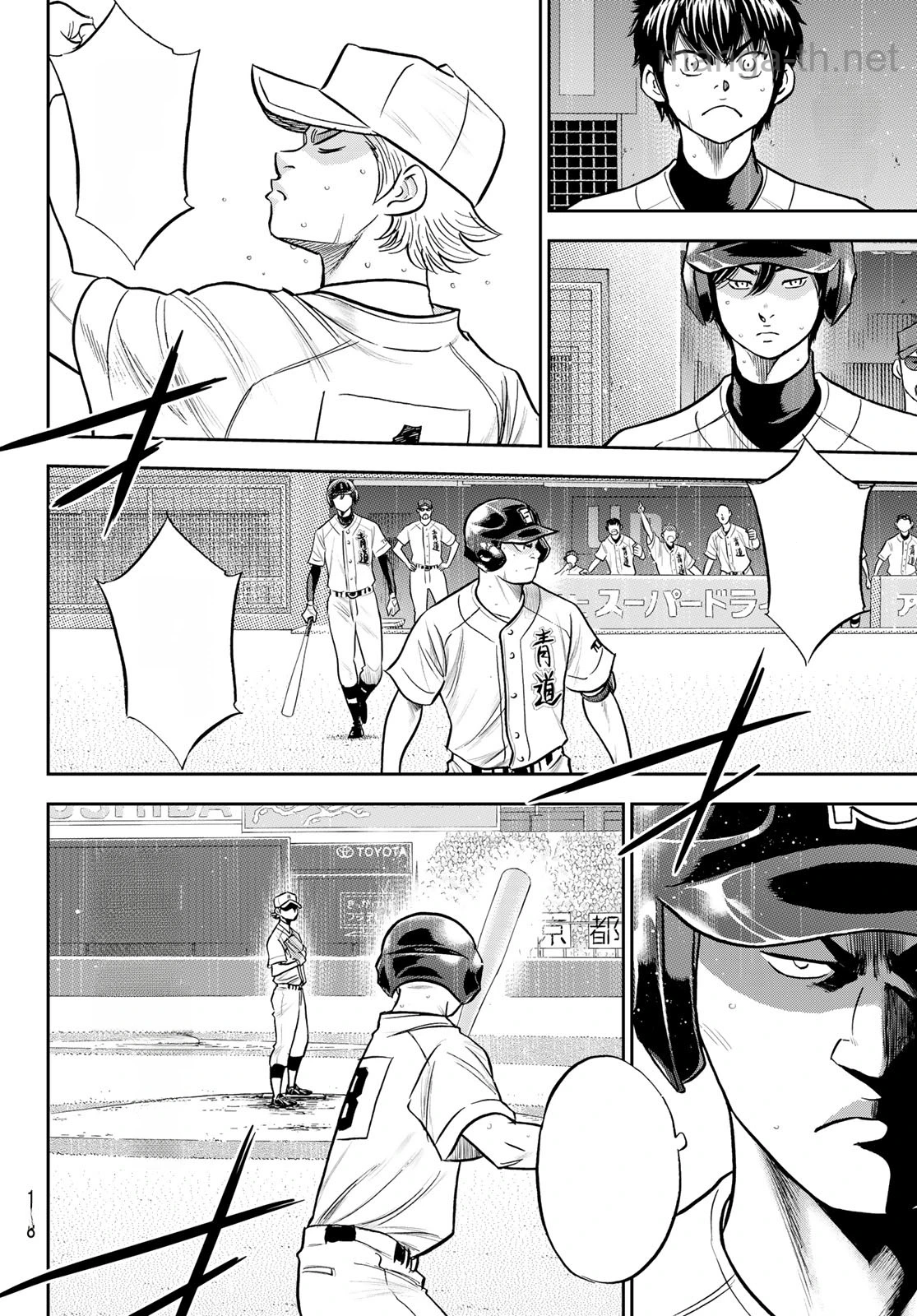 Daiya no A – Act II หน้า 8