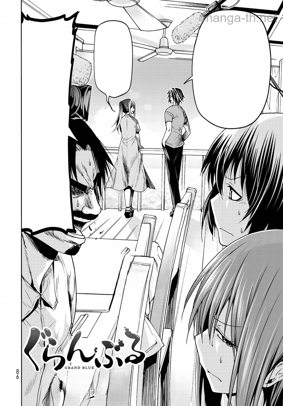 Grand Blue หน้า 2