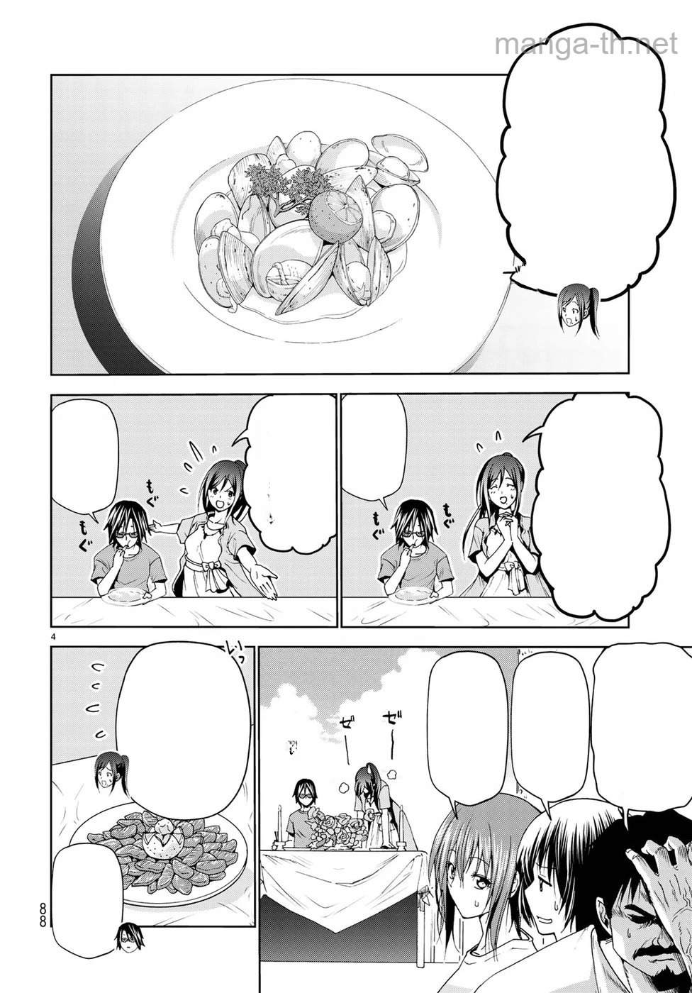 Grand Blue หน้า 4