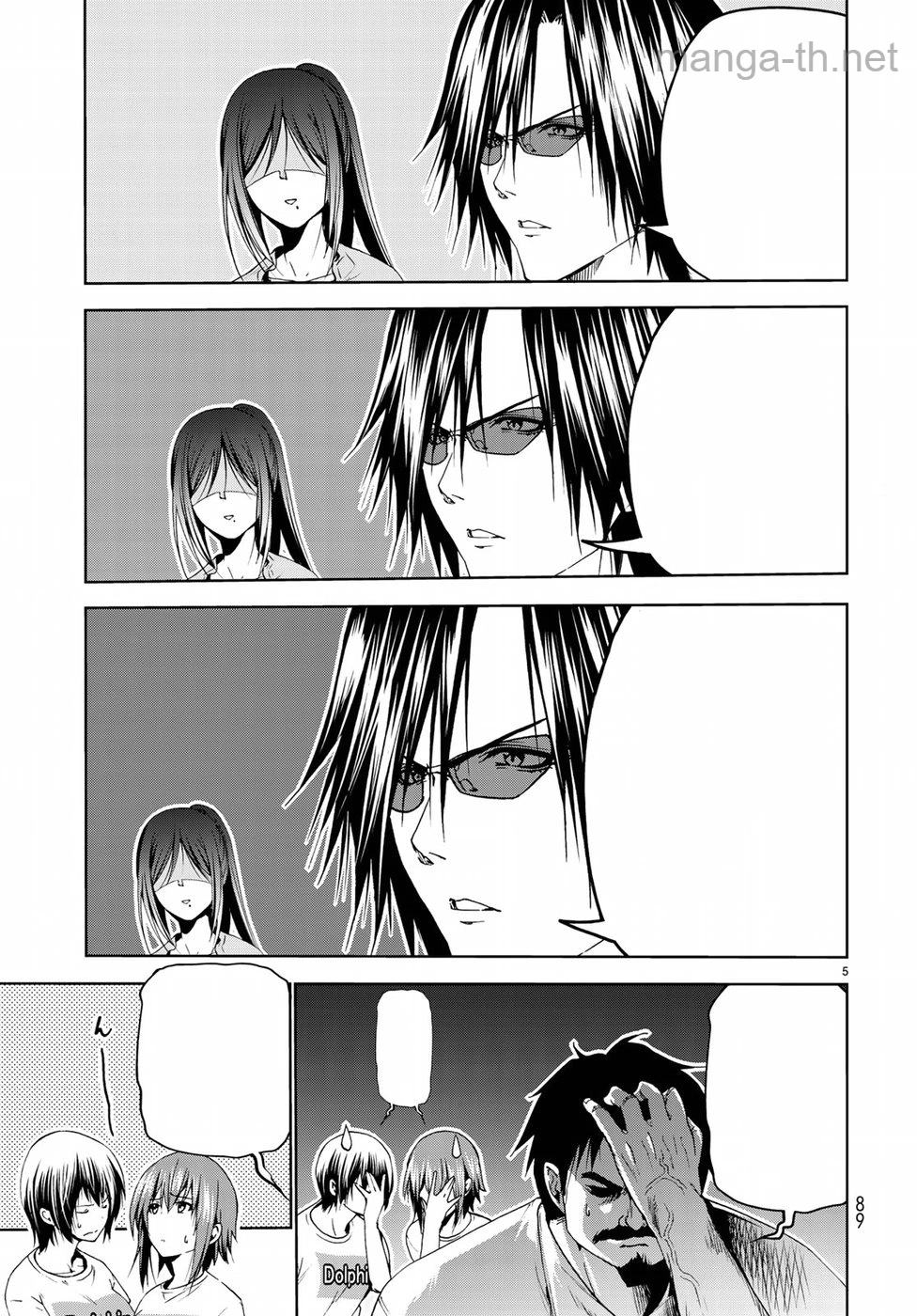 Grand Blue หน้า 5