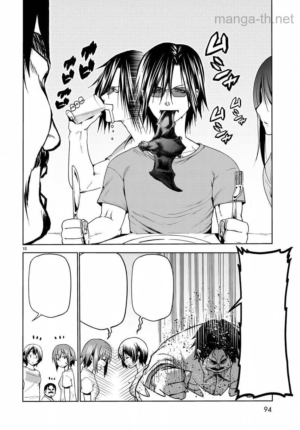 Grand Blue หน้า 10