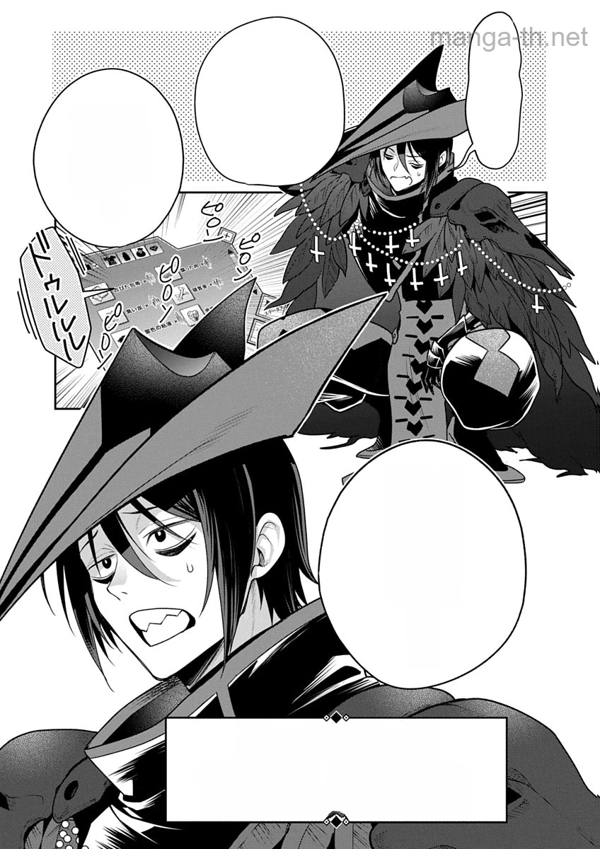 Arafoo Kenja no Isekai Seikatsu Nikki Zero – Swords & Sorceries World หน้า 3