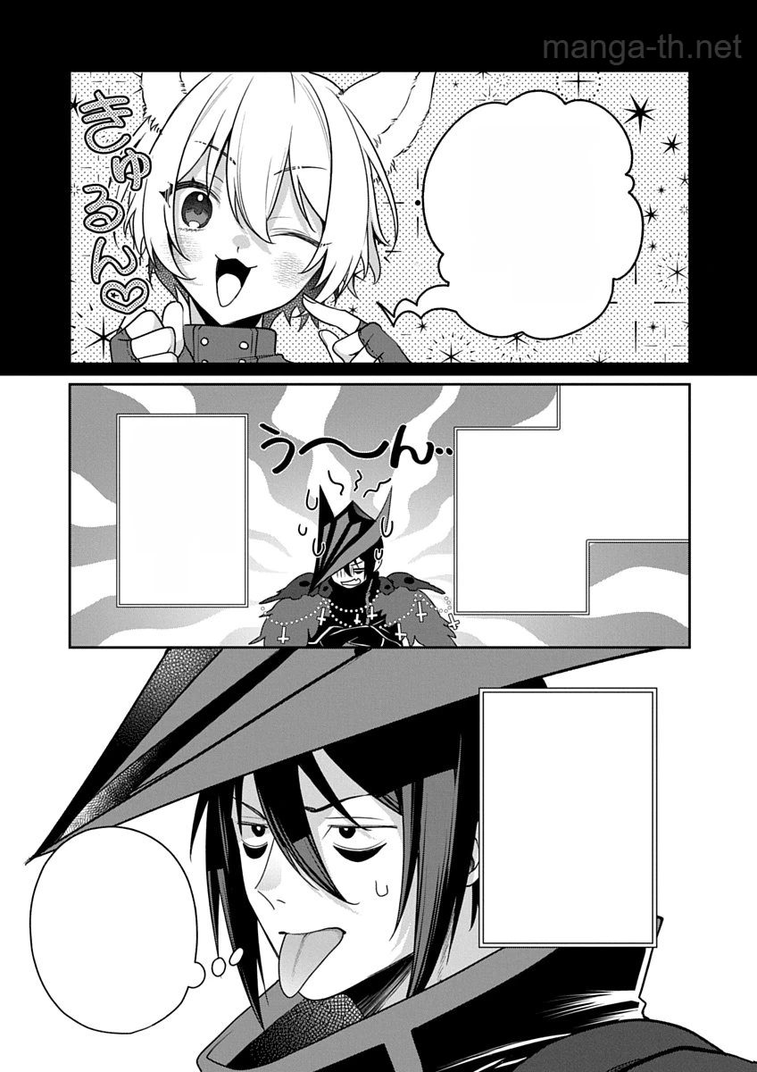 Arafoo Kenja no Isekai Seikatsu Nikki Zero – Swords & Sorceries World หน้า 5