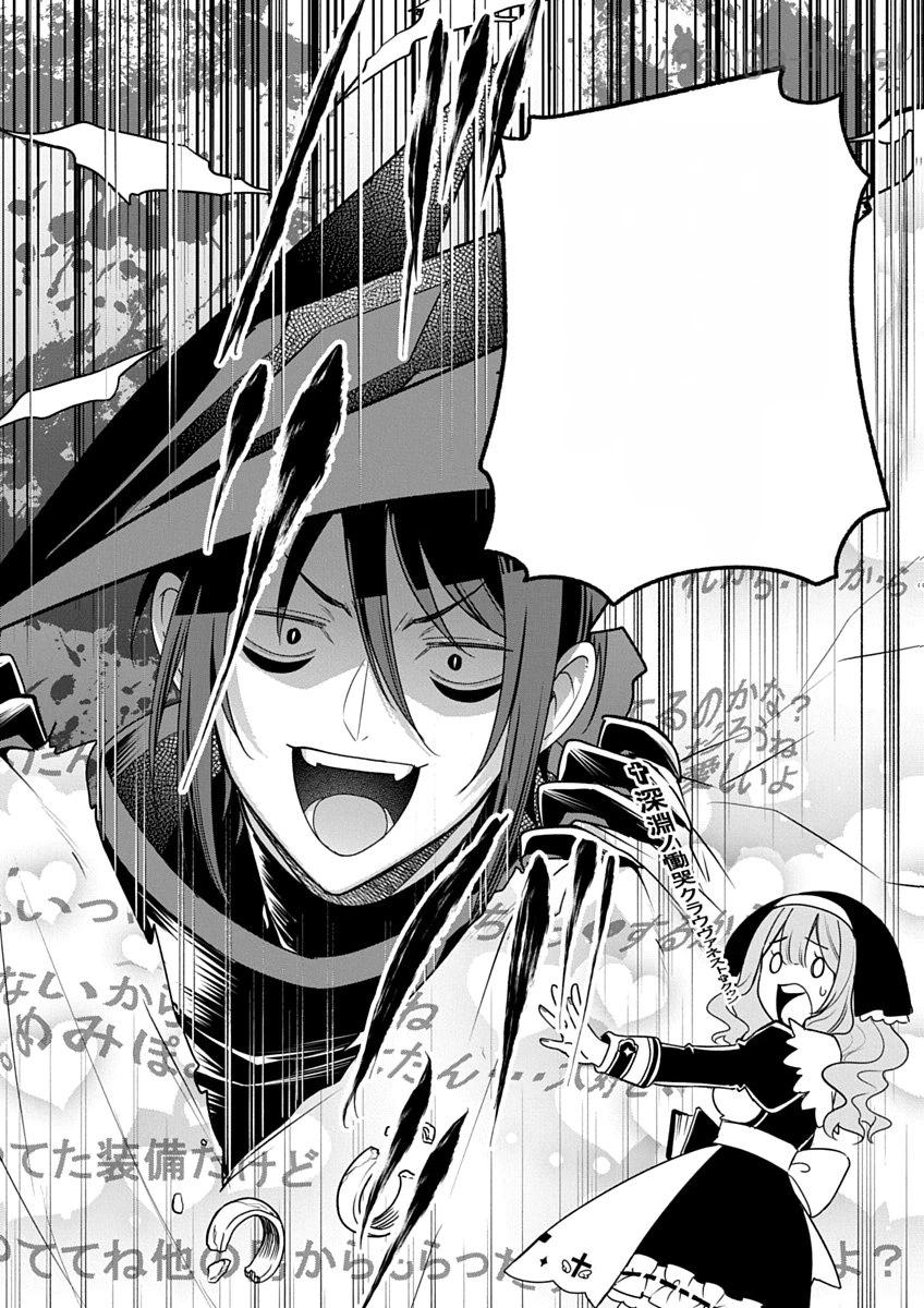 Arafoo Kenja no Isekai Seikatsu Nikki Zero – Swords & Sorceries World หน้า 10