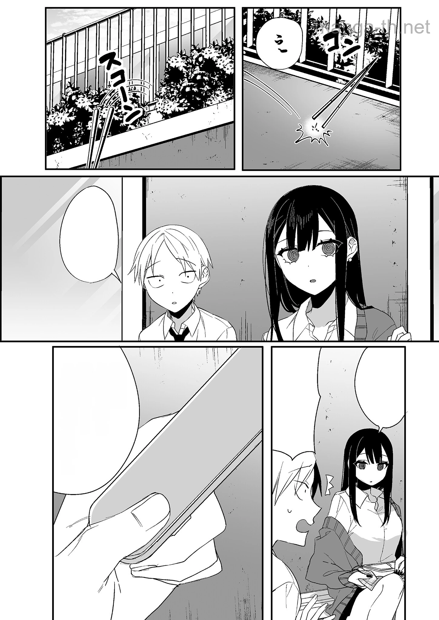 Jirai nandesu ka? Chihara-san หน้า 8