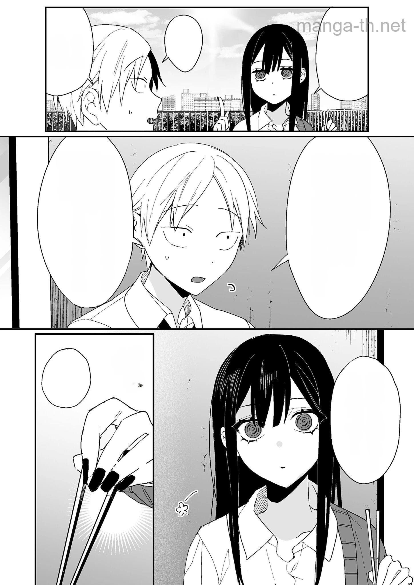 Jirai nandesu ka? Chihara-san หน้า 7