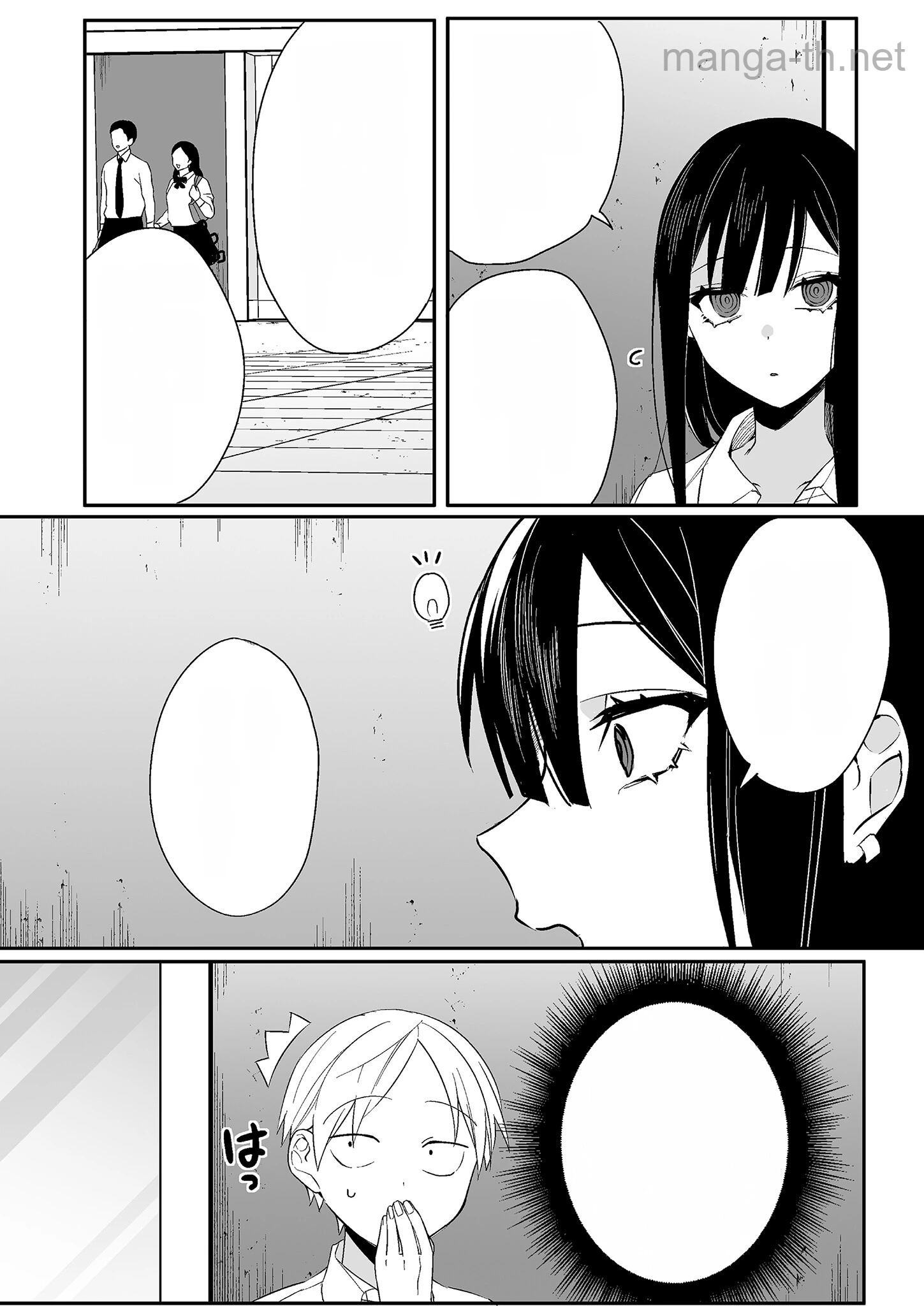 Jirai nandesu ka? Chihara-san หน้า 9