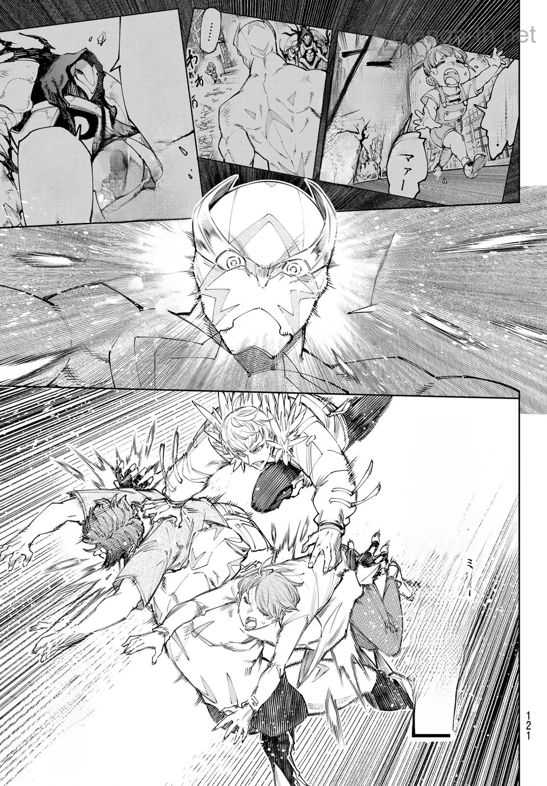 Shangri-La Frontier: Kusoge Hunter, Kami-gee ni Idoman to su หน้า 9