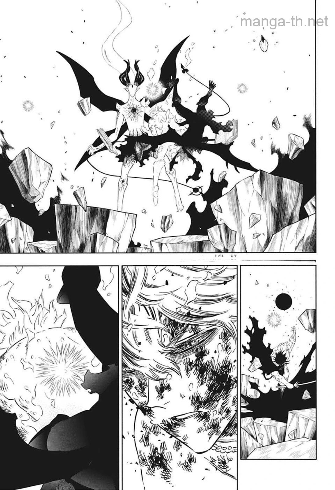 Black Clover หน้า 3