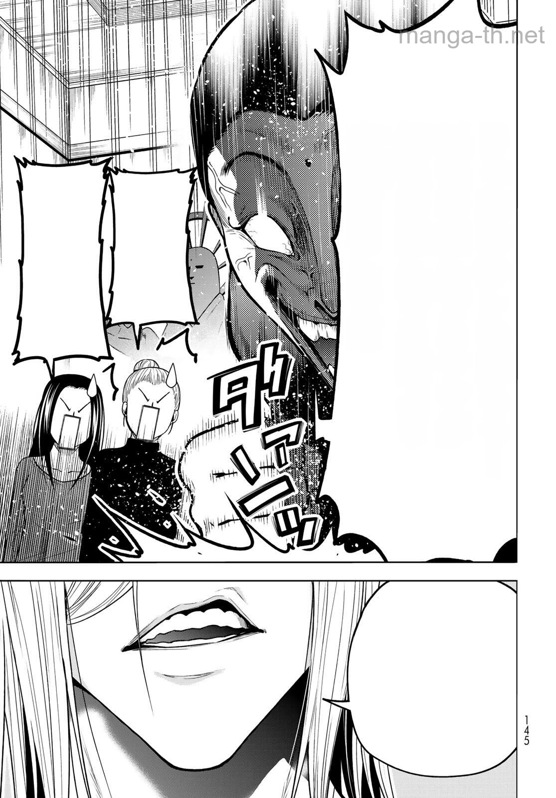 Grand Blue หน้า 5