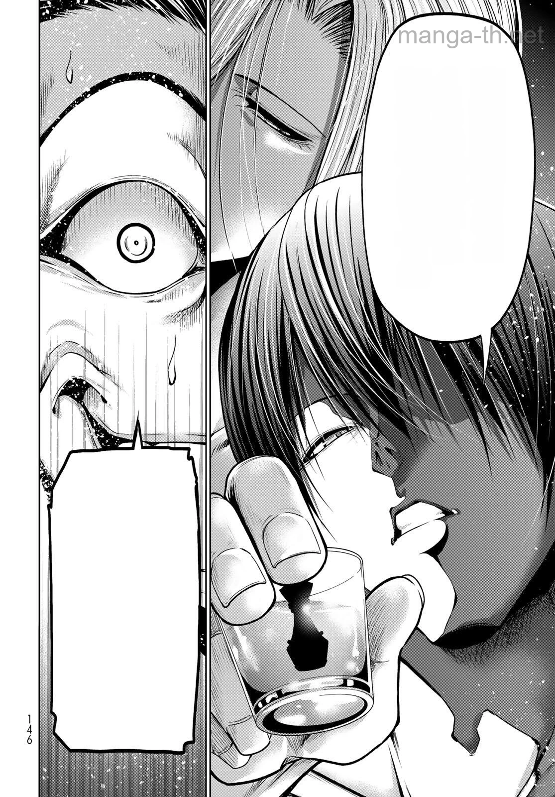 Grand Blue หน้า 6