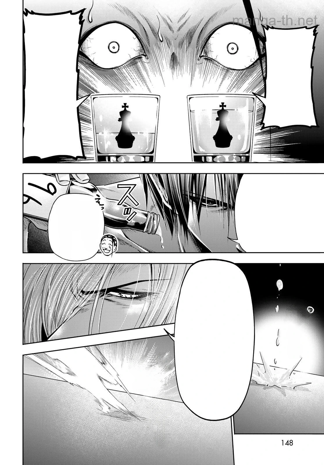 Grand Blue หน้า 8