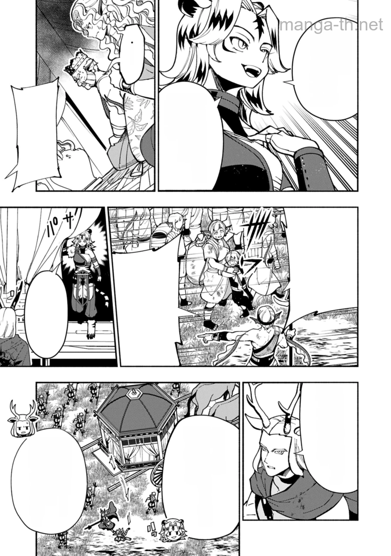 Hellmode – Yarikomi Suki no Gamer wa Haisettei no Isekai de Musou Suru หน้า 7
