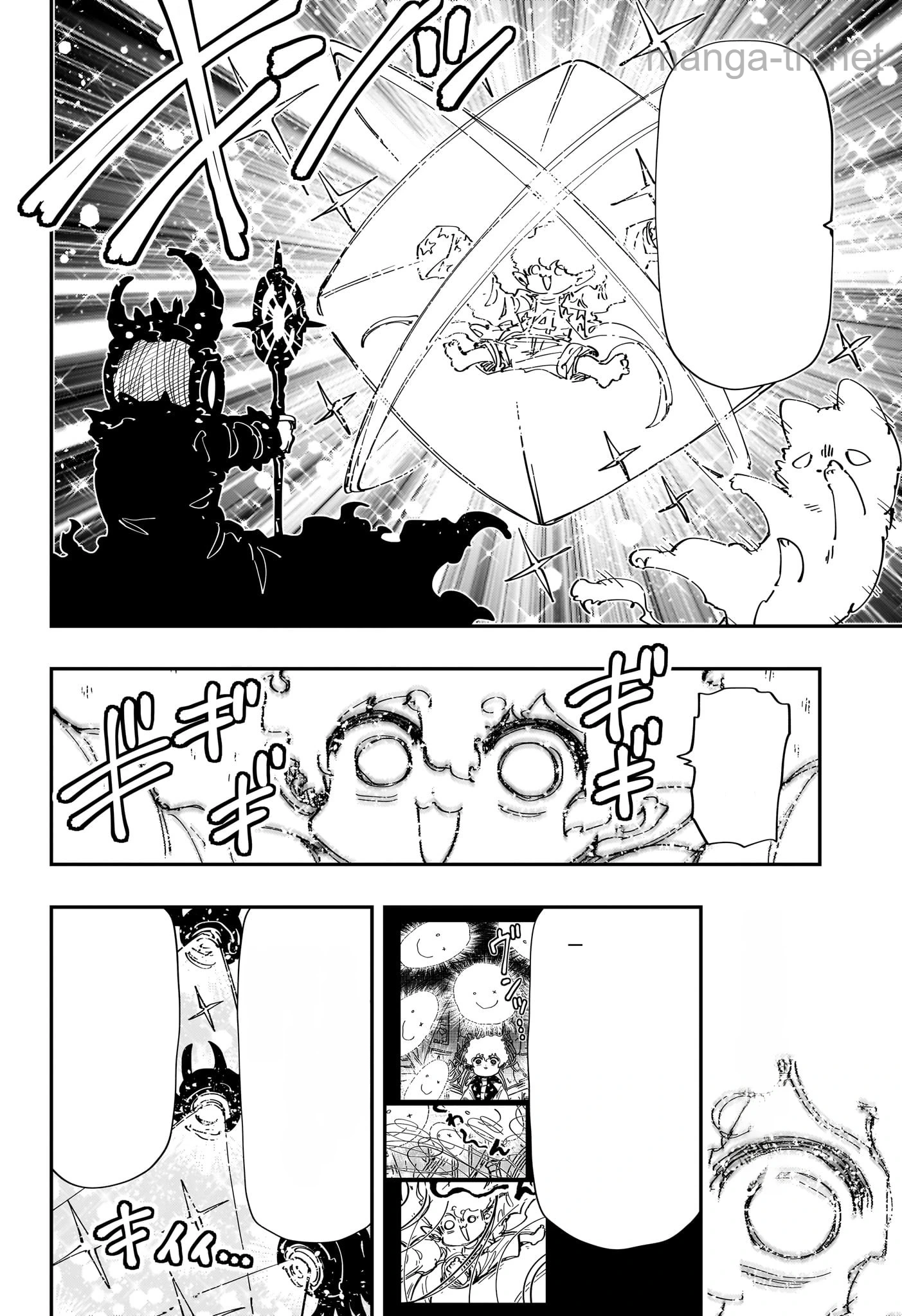 Yozakura-san Chi no Daisakusen หน้า 4