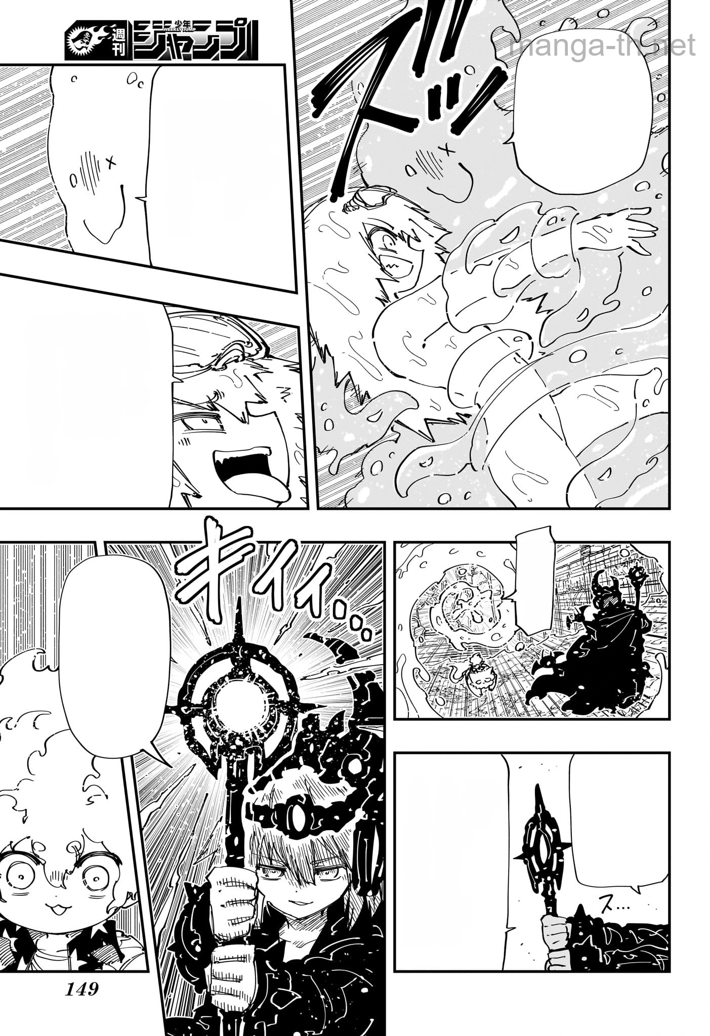 Yozakura-san Chi no Daisakusen หน้า 3