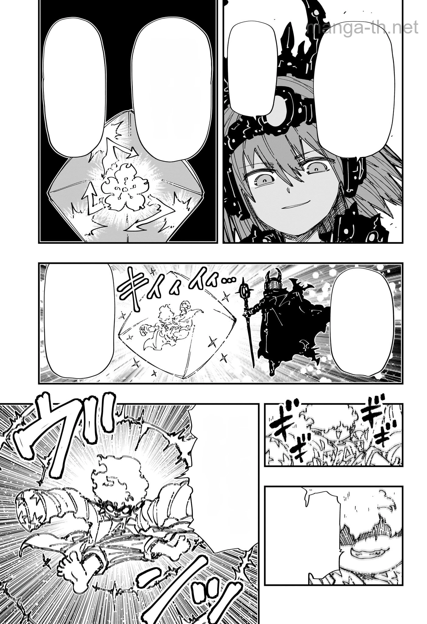 Yozakura-san Chi no Daisakusen หน้า 5