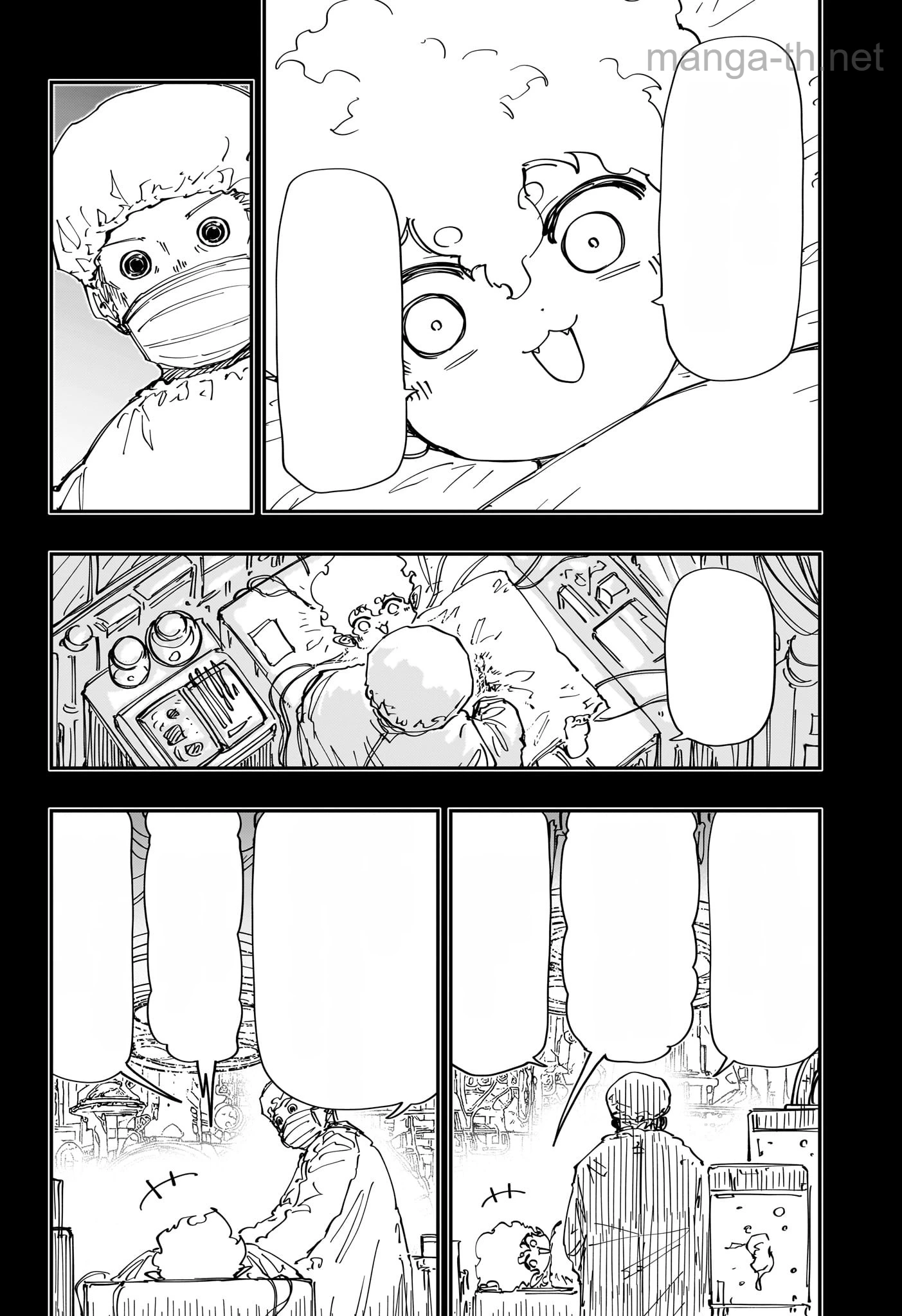 Yozakura-san Chi no Daisakusen หน้า 8