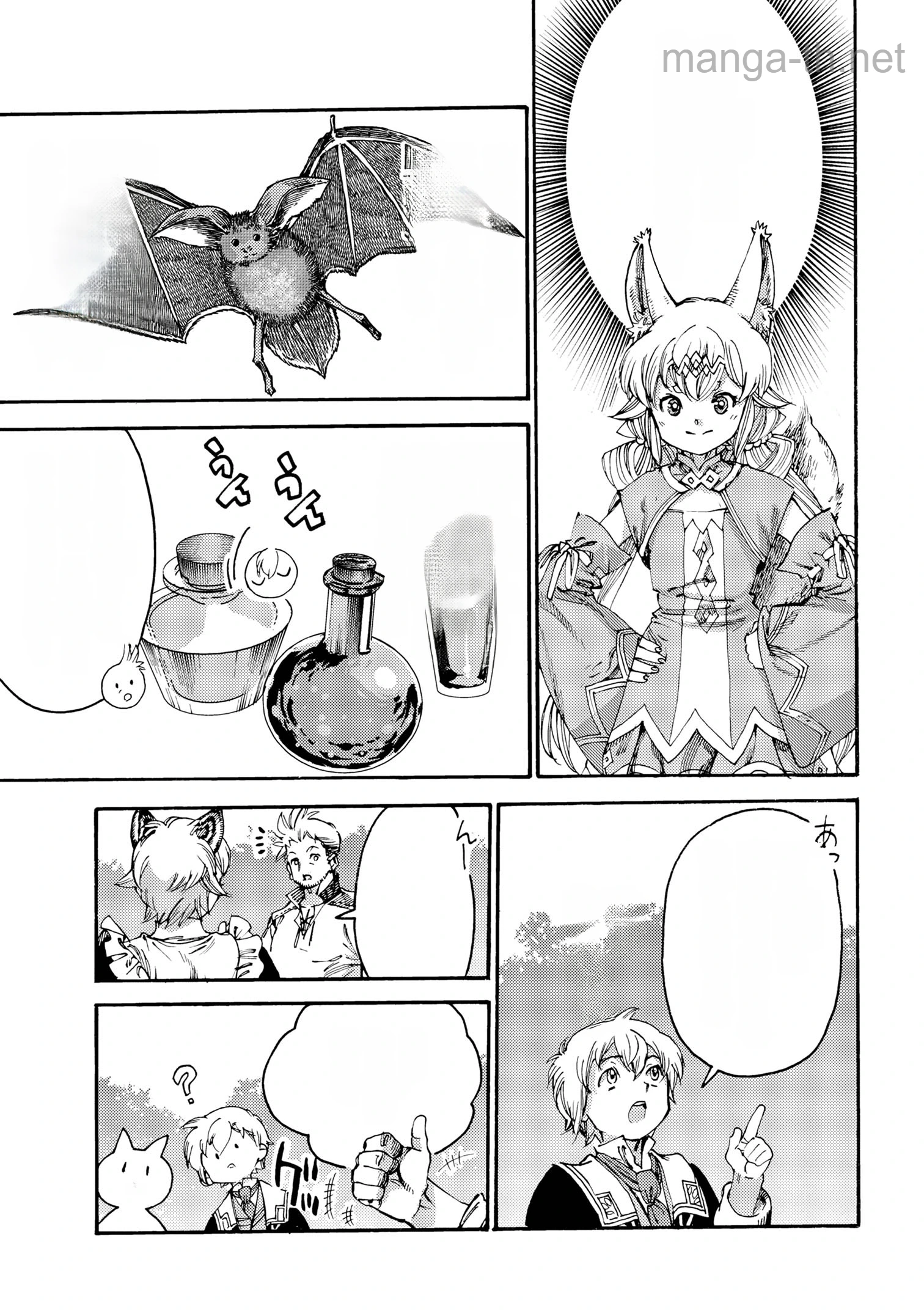 The Exiled Reincarnated Heavy Knight Is Unrivaled in Game Knowledge หน้า 10