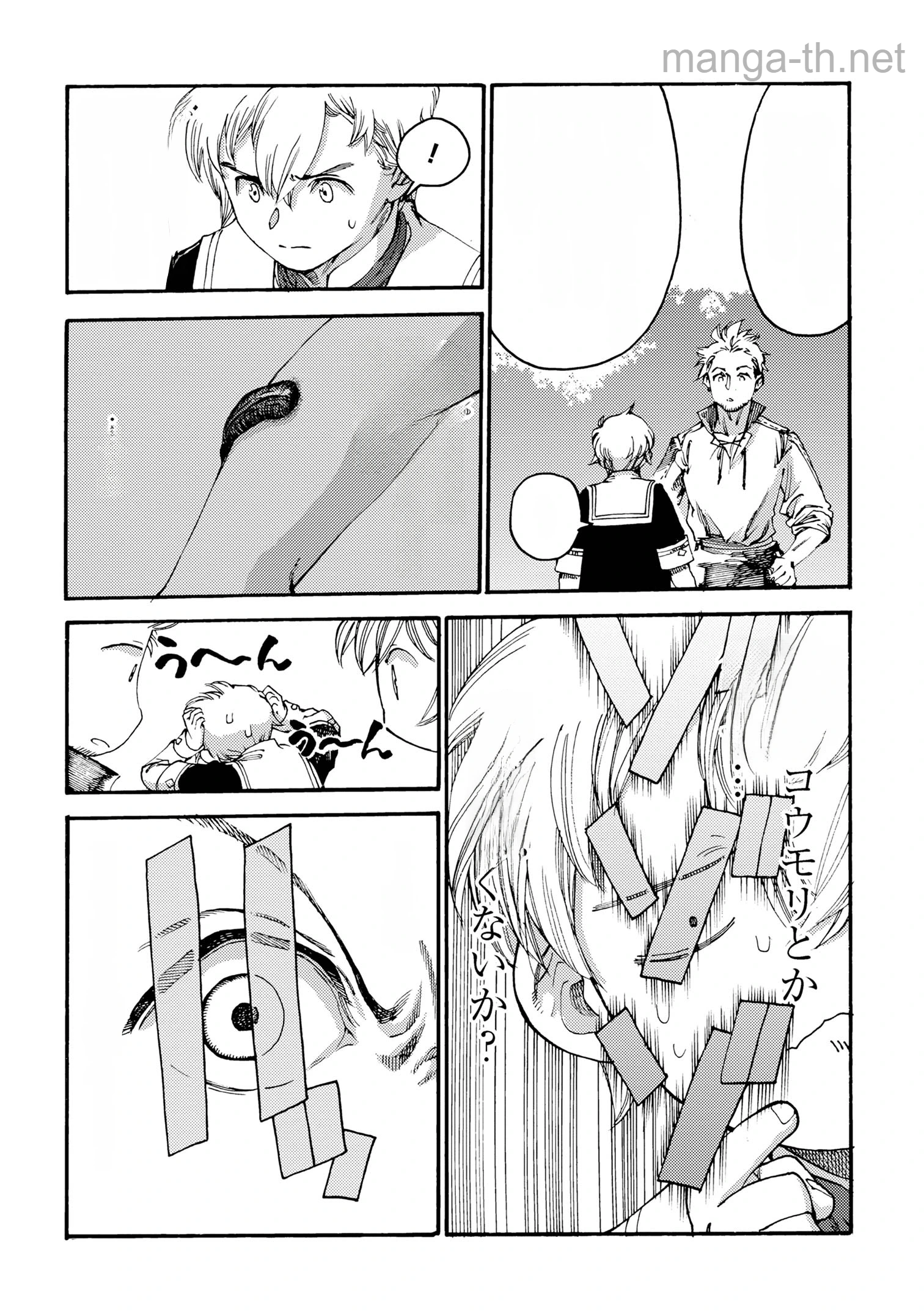 The Exiled Reincarnated Heavy Knight Is Unrivaled in Game Knowledge หน้า 9