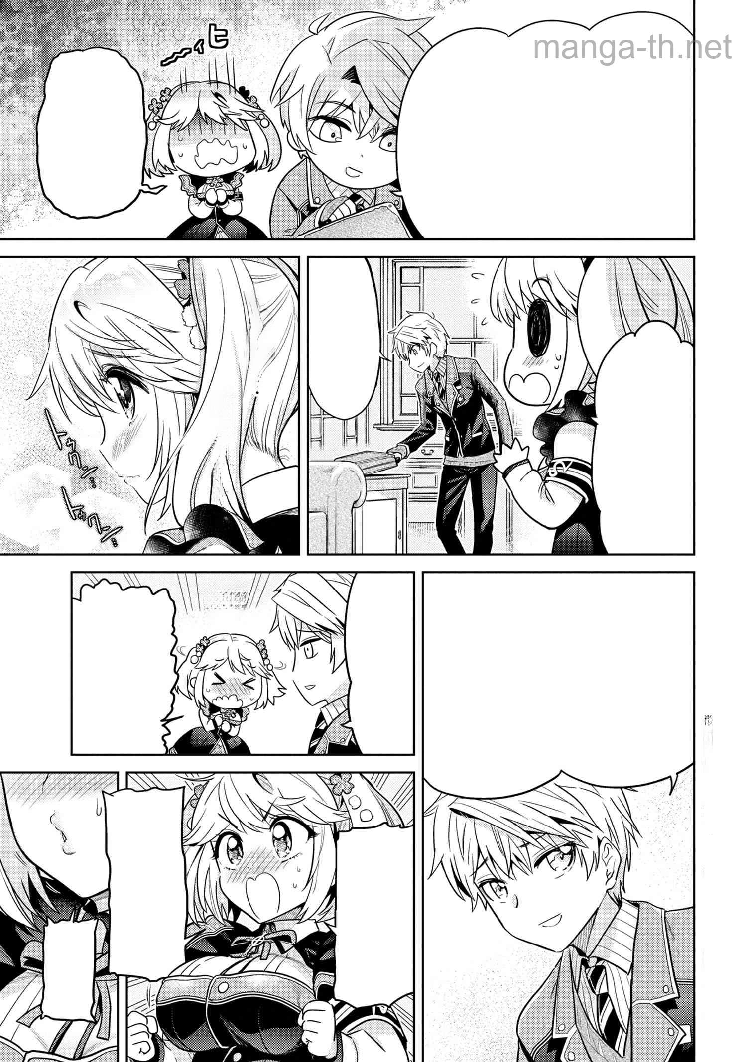 Sekai Saikou no Ansatsusha, Isekai Kizoku ni Tensei Suru หน้า 2