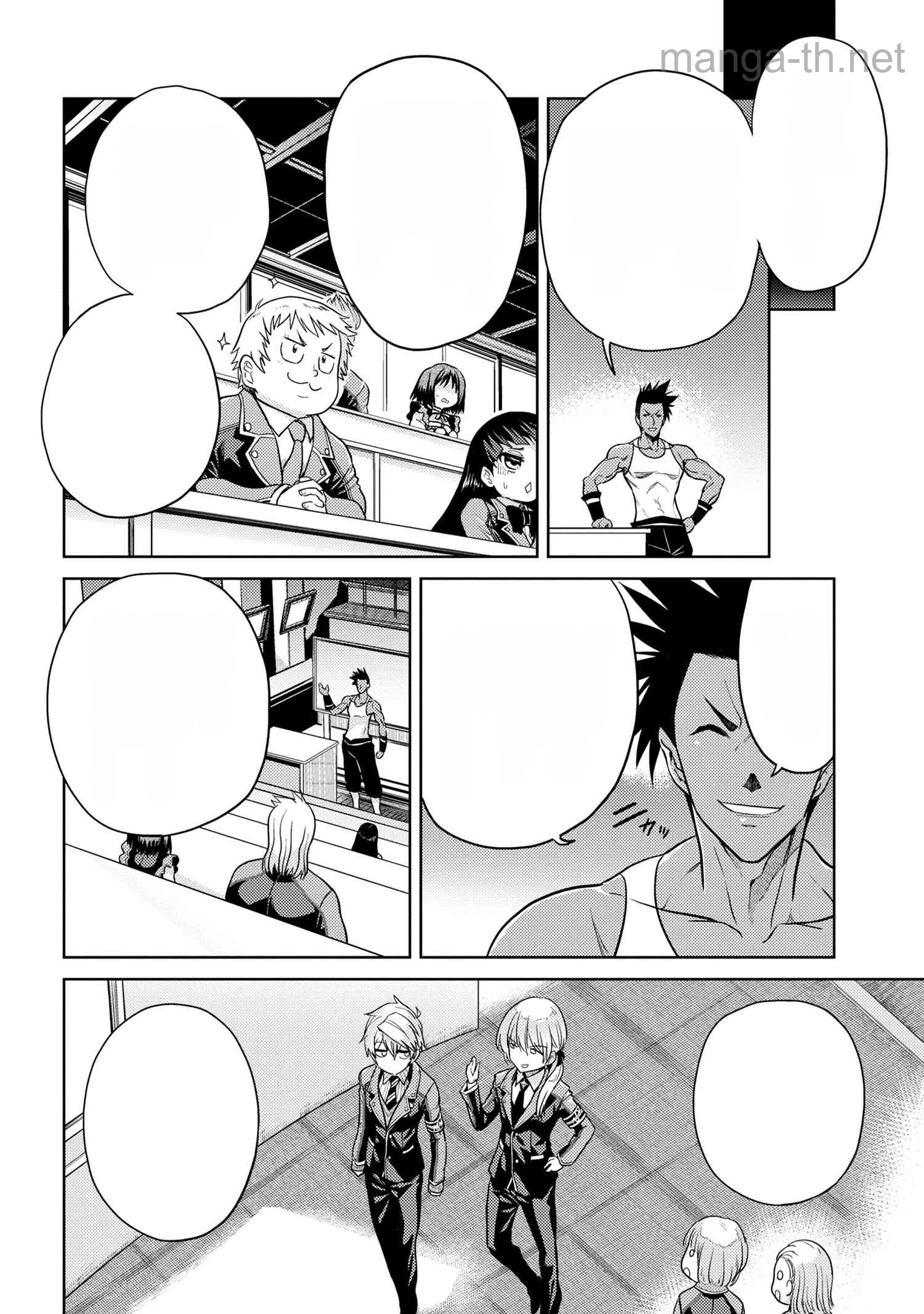 Sekai Saikou no Ansatsusha, Isekai Kizoku ni Tensei Suru หน้า 7