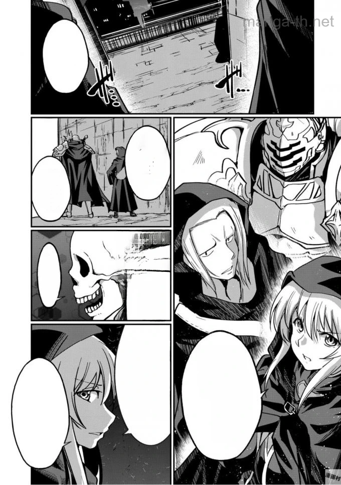 Gaikotsu Kishi-sama Tadaima Isekai e Odekakechuu หน้า 2