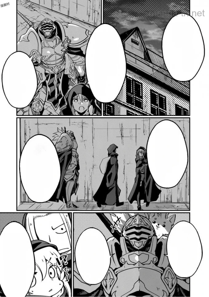 Gaikotsu Kishi-sama Tadaima Isekai e Odekakechuu หน้า 3