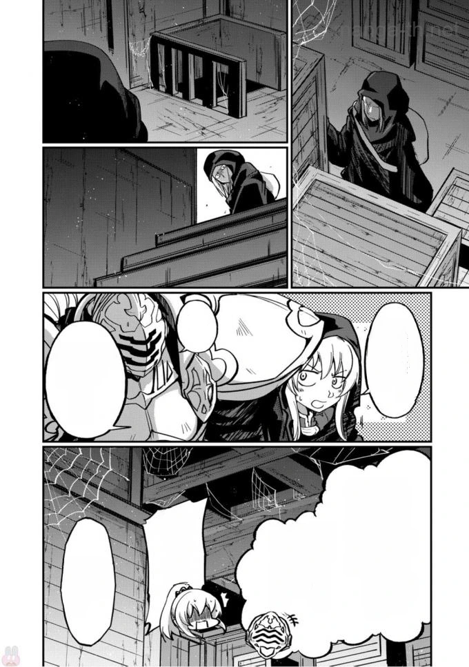 Gaikotsu Kishi-sama Tadaima Isekai e Odekakechuu หน้า 8