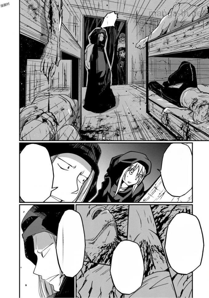 Gaikotsu Kishi-sama Tadaima Isekai e Odekakechuu หน้า 10