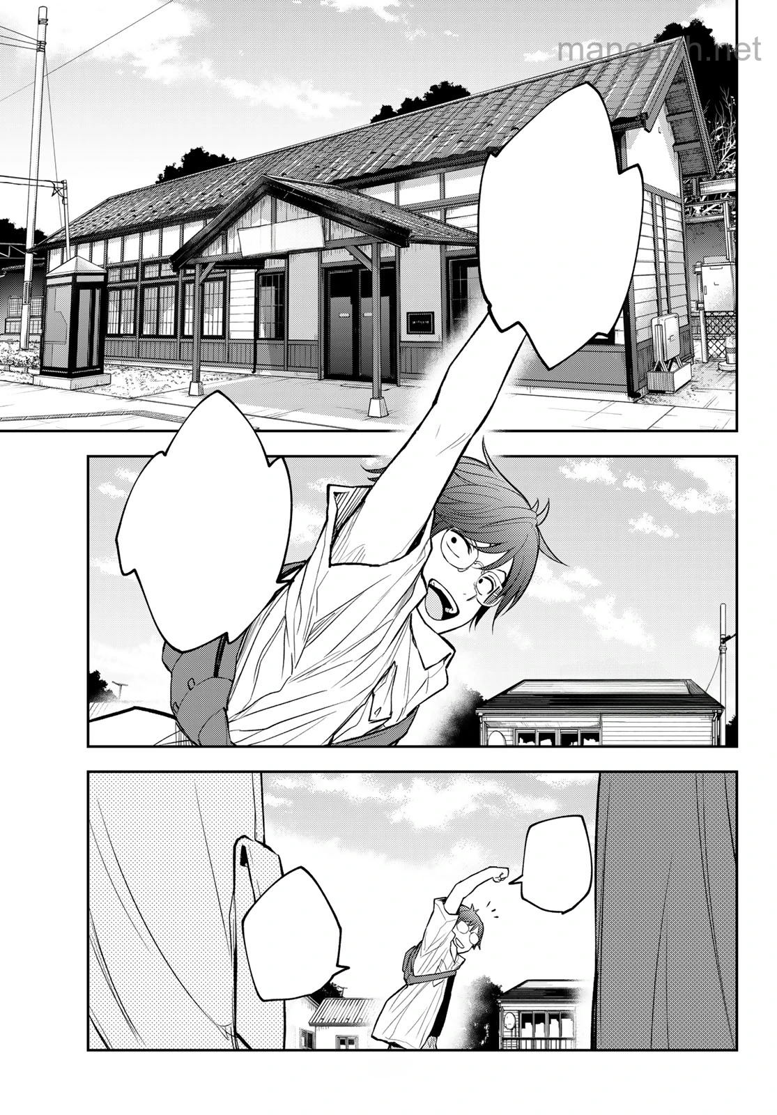 Kuroiwa Medaka ni Watashi no Kawaii ga Tsuujinai หน้า 3