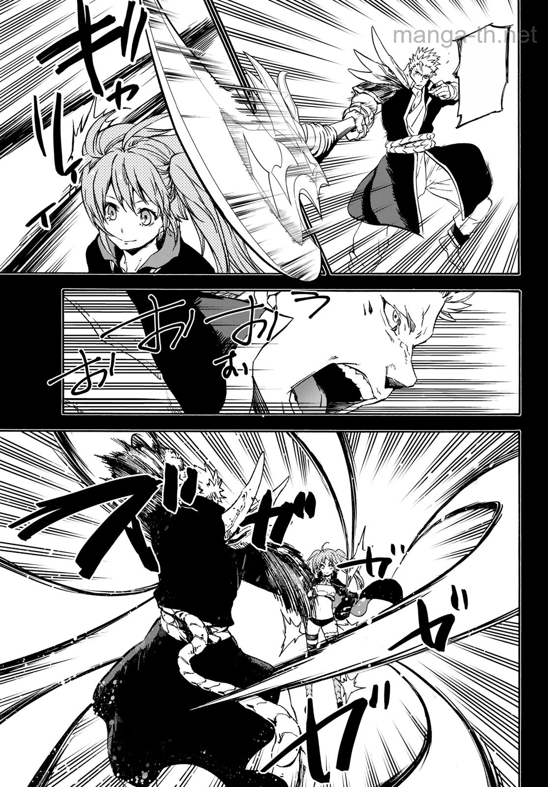 Tensei Shitara Slime Datta Ken หน้า 5