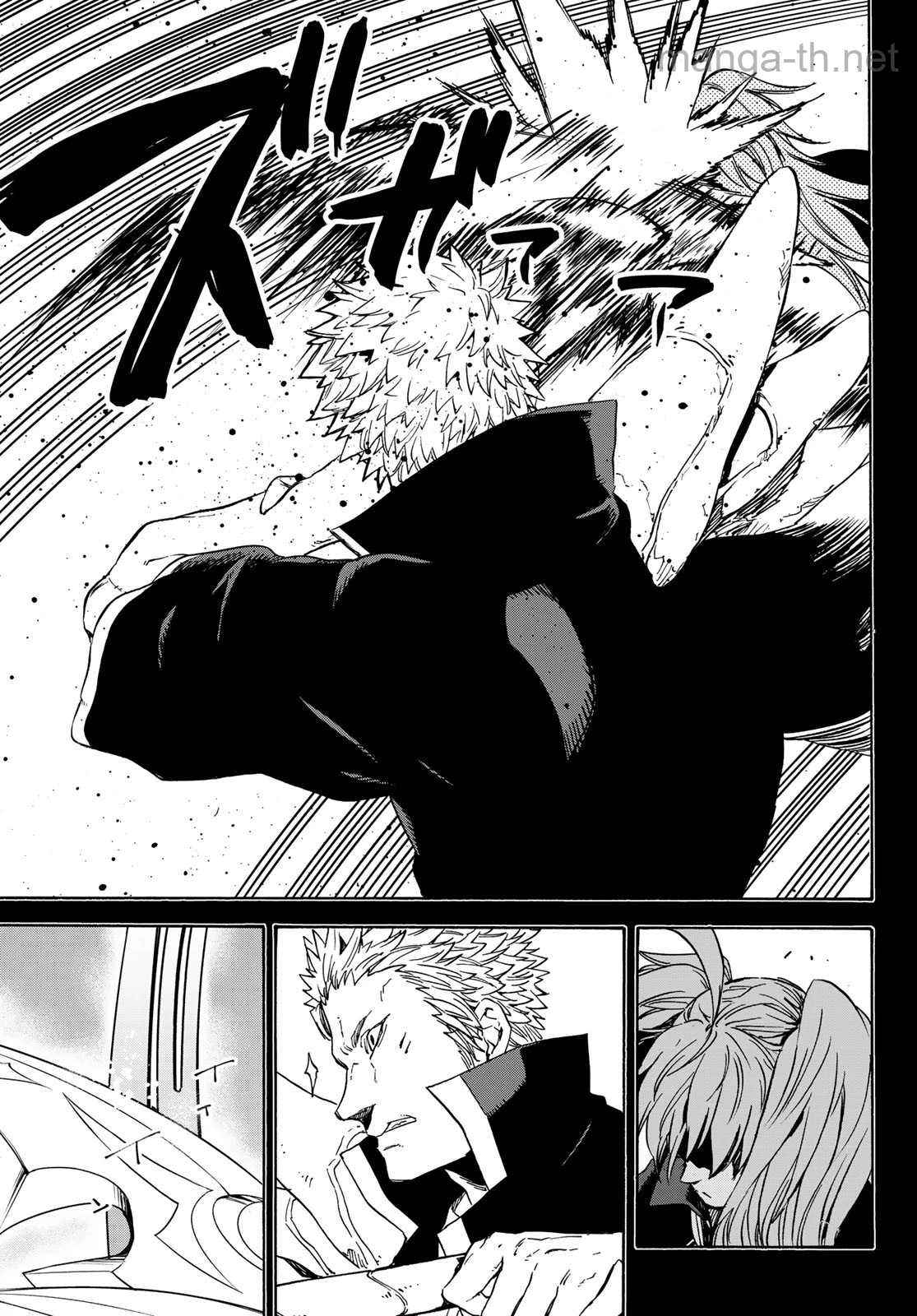 Tensei Shitara Slime Datta Ken หน้า 7
