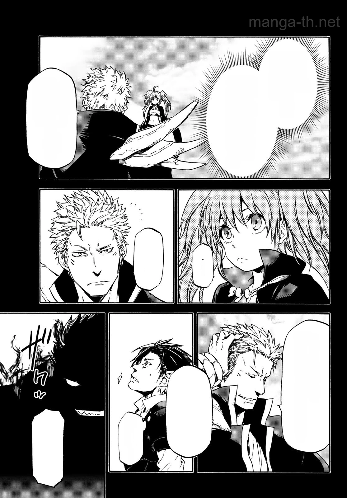 Tensei Shitara Slime Datta Ken หน้า 9