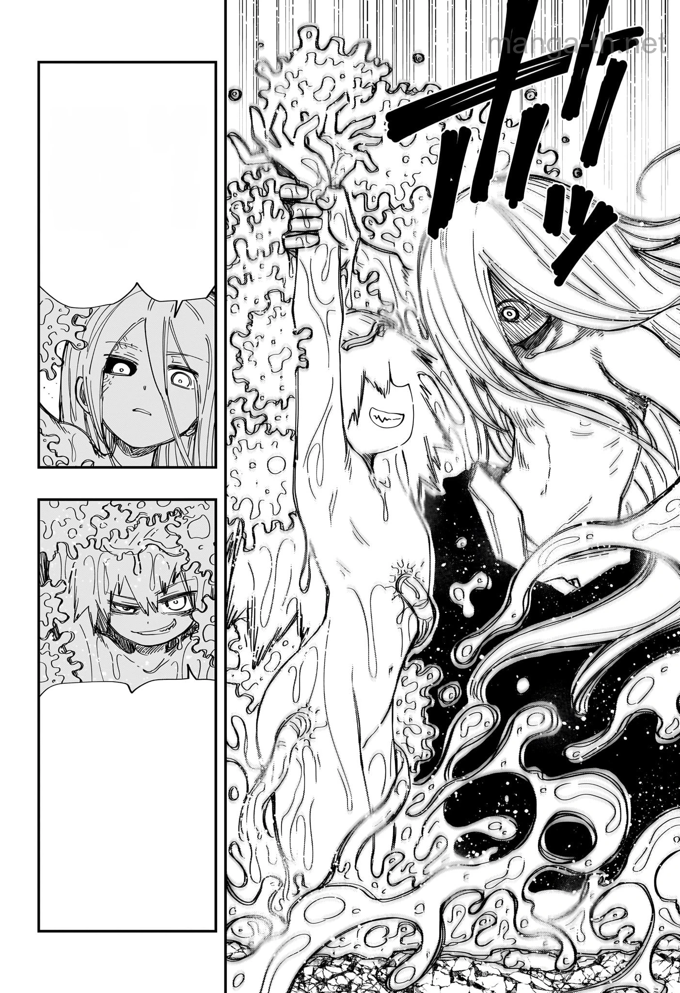 Yozakura-san Chi no Daisakusen หน้า 5