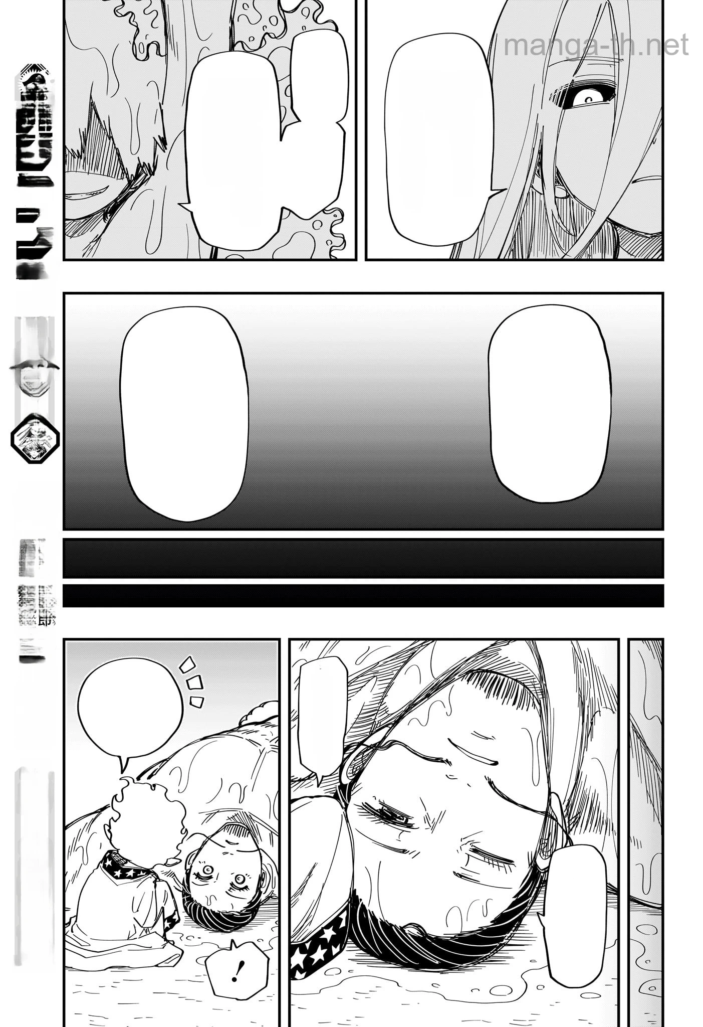 Yozakura-san Chi no Daisakusen หน้า 8