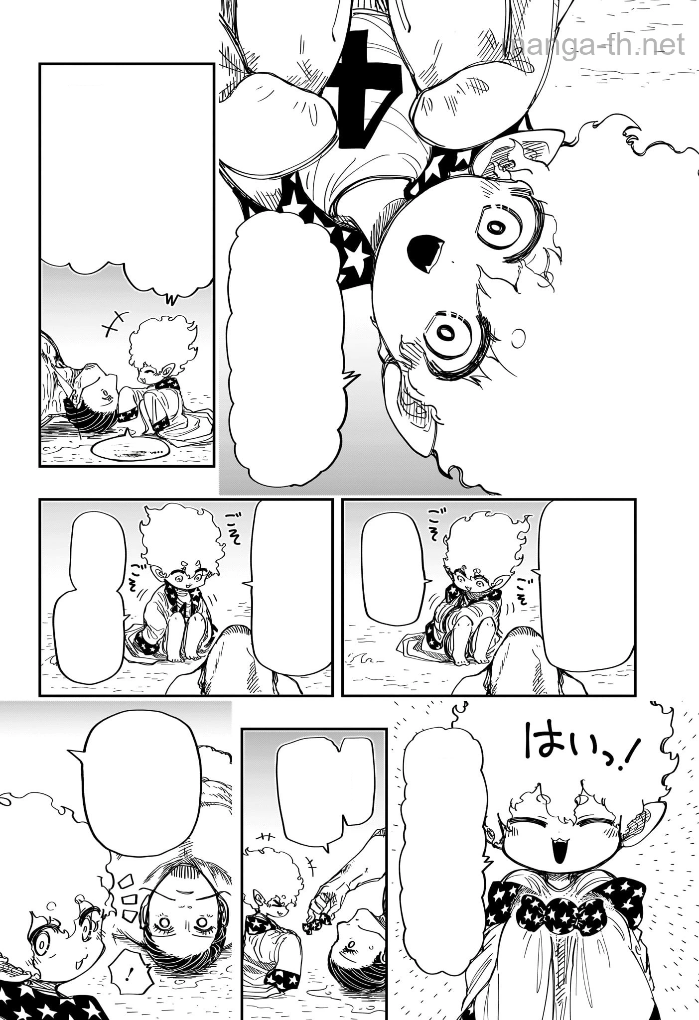 Yozakura-san Chi no Daisakusen หน้า 9