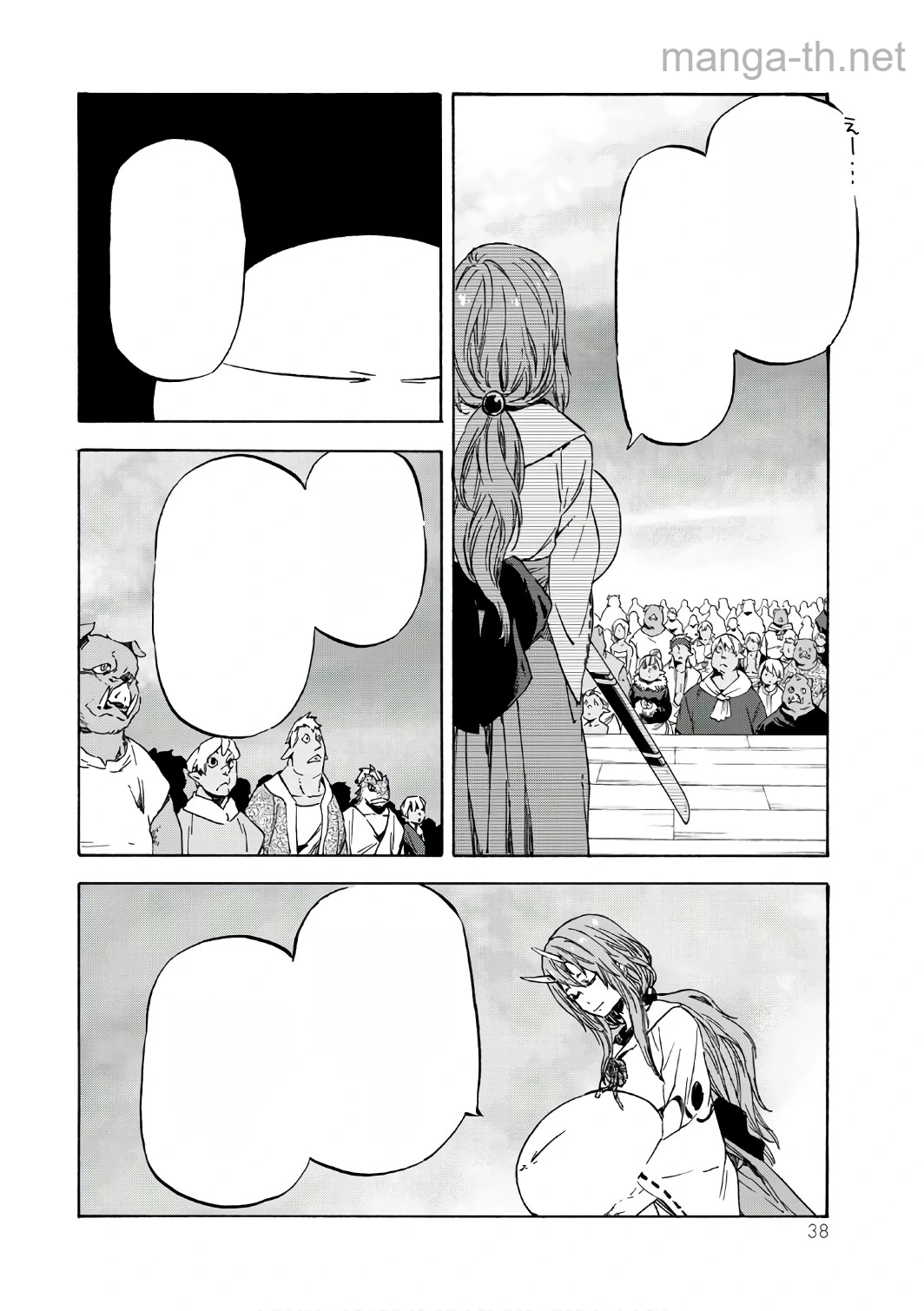 Tensei Shitara Slime Datta Ken หน้า 4
